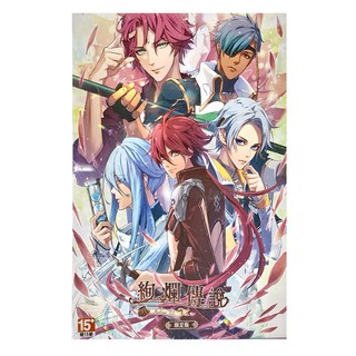 Nintendo 任天堂 SWITCH 絢爛傳說 亞中限定版 15歲以上