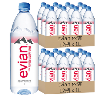 evian 依雲 台灣公司貨 天然礦泉水, 1L, 24瓶