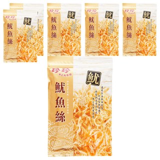 珍珍 魷魚絲 嚴選深海魷魚特製烘焙 肉質豐厚鮮美 香Q有嚼勁, 80g, 6包