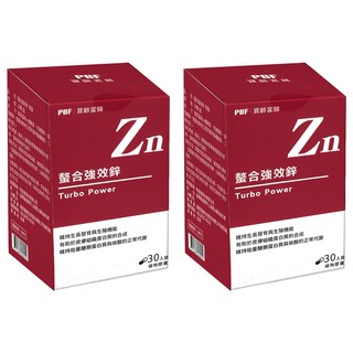 PBF 寶齡富錦 螯合強效鋅膠囊 維持能量代謝、增進皮膚健康, 30顆, 2盒