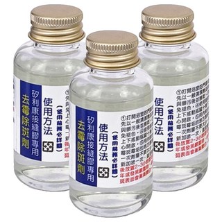 十田修繕 去霉除斑劑 Set 浴室專用 強力除斑 液狀免刷 50ml, 3罐
