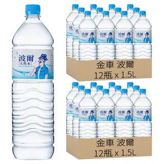 金車 波爾 天然水, 1.5L, 24瓶