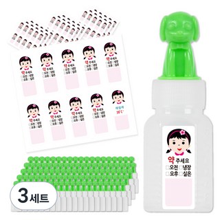 小狗角色藥瓶 12cc 100p + 粉色小狗防水貼紙 100p, 3組
