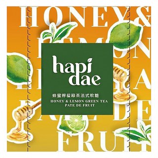 hapidae 蜂蜜檸檬綠茶法式軟糖 小巧可愛獨立包裝 酸甜好滋味 檸檬香氣清新, 120g, 1盒