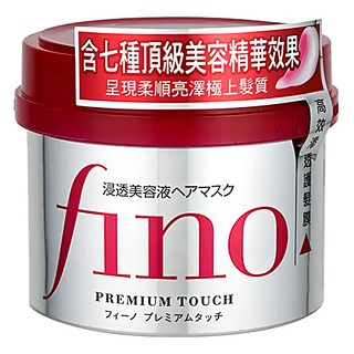 fino 高效滲透護髮膜，含七種美容液精華，修護分叉 撫平毛躁 強韌髮芯 深層滋養, 230g, 1件