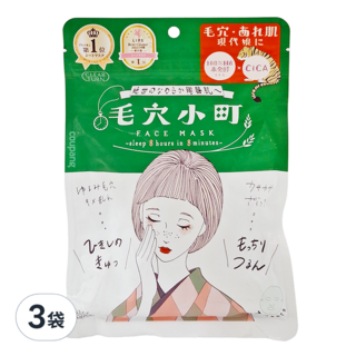 KOSE 高絲 CLEAR TURN 光映透 毛穴小町安撫面膜 Set, 7片, 3袋