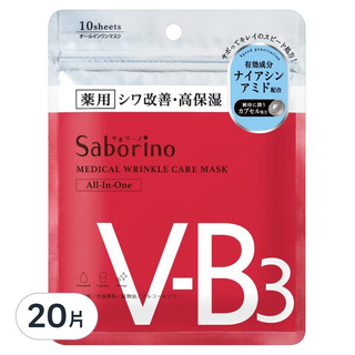 SABORINO 浸潤保濕抗皺面膜V-B3 WR 藥用抗老保濕面膜, 10片, 2包