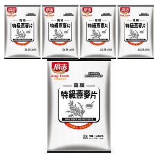 廣吉 高纖特級燕麥片 開水沖調即食, 500g, 5包