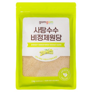 gomgom 蔗糖原糖, 1kg, 1包