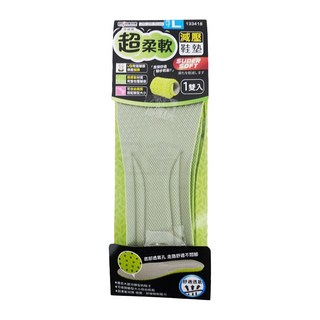 minono 米諾諾 超柔軟減壓鞋墊, 1雙