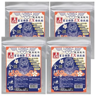 王金牌 金門一條根葡萄糖胺EX強效精油貼布, 10片, 4包
