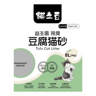 貓之豆 豆腐砂 8L (3KG) 除臭好 水溶性好, 綠茶, 1包