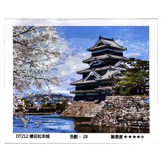 ArtLife 藝術生活 數字油畫DIY DT212 40 x 50cm, 櫻花松本城, 1組