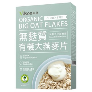 Vilson 米森 有機無麩質大燕麥片, 全穀高纖, 方便沖泡, 口感綿密, 450g, 1盒