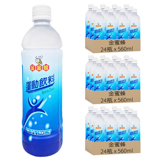 金蜜蜂 運動飲料, 560ml, 72瓶