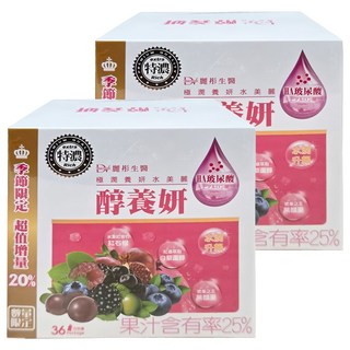 DV 麗彤生醫 醇養妍 玻尿酸版 20ml, 36包, 2盒