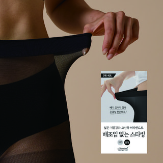 Sunmimall 腹部無束縛感 舒適柔軟壓力 韓國製褲襪 20D 2入