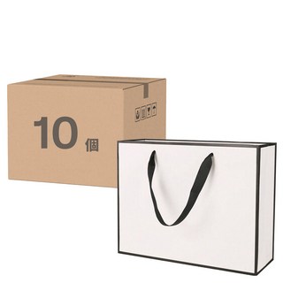 日宸黑白簡約手提袋, 橫22 x 10 x 18cm, 白底黑邊, 10個