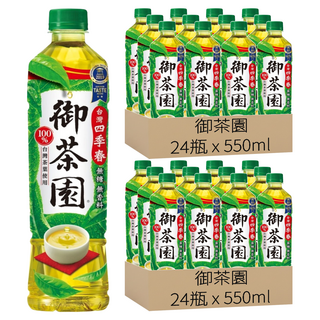 御茶園 台灣四季春 無糖, 550ml, 48瓶