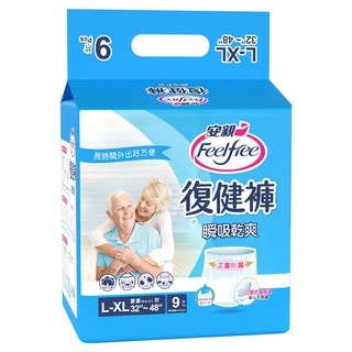 Feelfree 安親 瞬吸乾爽復健褲 成人紙尿褲 L-XL 32-48吋 9片, 1包