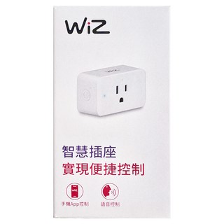 WiZ Smart Wi-Fi LED 智慧插座, Wi-Fi直連無需網關, 1個