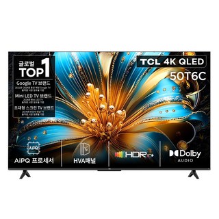 TCL 4K QLED Google TV, 127cm(50인치), 50T6C, 스탠드형, 고객직접설치