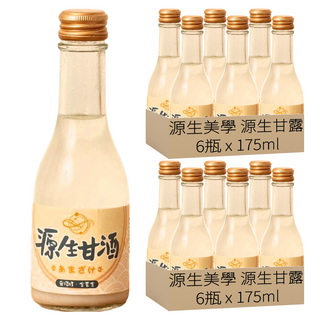 源生美學 源生甘露 源生甘酒, 175ml, 12瓶