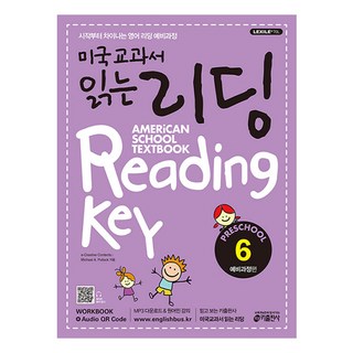 美國教科書閱讀系列 Preschool. 6： 預備課程篇, Key出版社