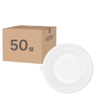 Tamsaa 衛生餐盤 14cm 一次性餐盤 方便衛生, 1包, 50個