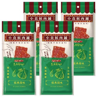 Taiwan dried meat king 軒記 台灣肉乾王 小食候肉鋪 蒜味豬肉乾, 30g, 4包