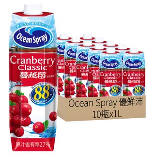 Ocean Spray 優鮮沛 蔓越莓綜合果汁 經典原味, 1L, 10瓶