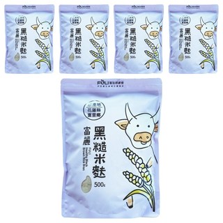 富里鄉農會 黑糙米麩, 5包, 500g