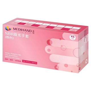 MEDIHAND 美恆 NBR珠光手套 100個一盒, XS, 粉紅色, 1盒