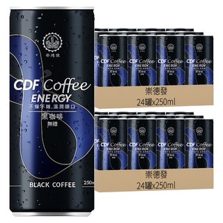 崇德發 CDF能量無糖黑咖啡, 250ml, 48罐