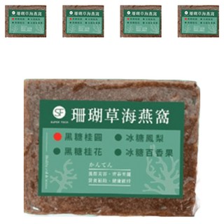 Super Food 珊瑚草海燕窩 黑糖桂圓 300g (5個/入) - 天然健康，Q彈美味, 1入