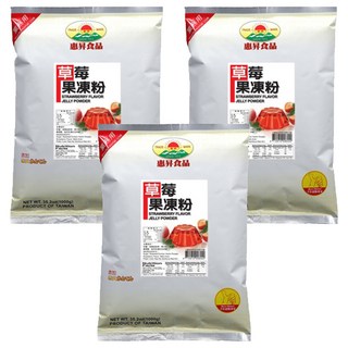 FAIRSEN 惠昇食品 草莓果凍粉, 夏日清涼，冰涼美味，純素可用，不含防腐劑、不含動物膠, 1kg, 3包