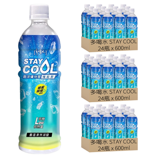 多喝水 STAY COOL 酷涼礦物質補給飲, 600ml, 72瓶