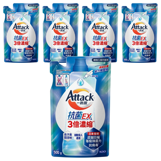 Attack 一匙靈 台灣公司貨 抗菌EX 3倍濃縮科技潔淨洗衣精 補充包, 500g, 5包