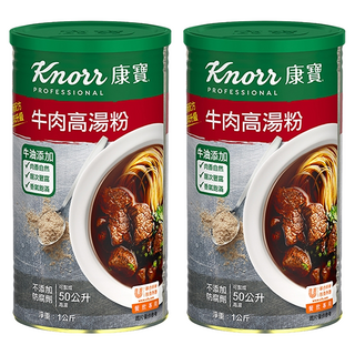 Knorr 康寶 牛肉高湯粉, 1kg, 2罐