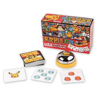 Bunny Land 寶可夢按鈴卡牌遊戲, 混色