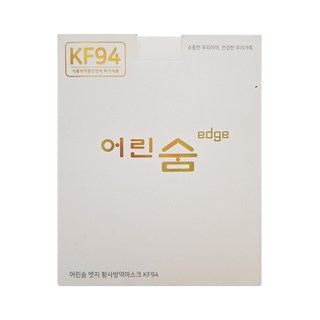 eorinsum Edge KF94 黃沙防疫口罩 小型 鳥嘴型, 黑色, 30片, 1組