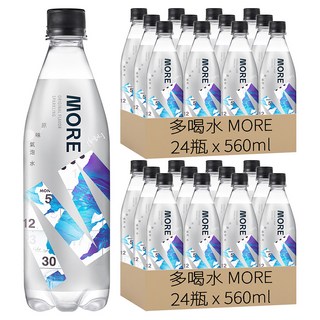多喝水 MORE 原味氣泡水, 560ml, 48瓶
