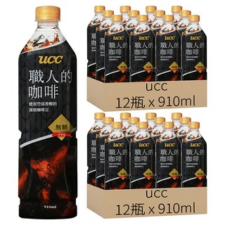 ucc 職人的珈琲 職人系列 冰咖啡 無糖, 910ml, 24瓶