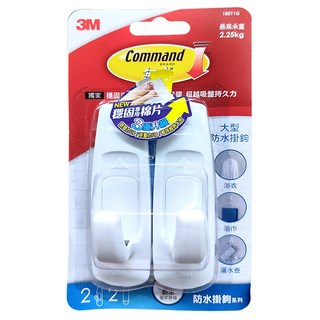3M Command 無痕 防水掛鉤一般 大型 18011G 2入, 白色, 1組