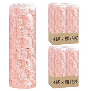 雲朵絨毛巾，珊瑚絨材質，毛巾35x76公分，浴巾73.5x135公分，奶油白/高雅灰/櫻花粉/天青藍, 8條