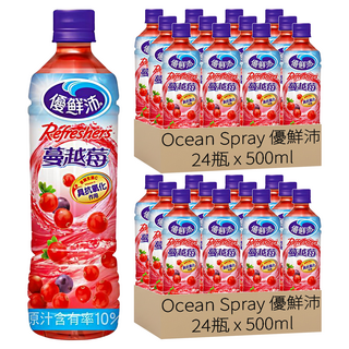 Ocean Spray 優鮮沛 蔓越莓綜合果汁, 500ml, 48瓶