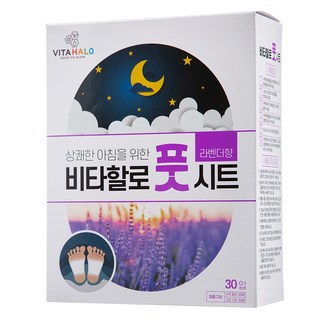 Vitahalo 輕盈舒緩足貼, 30包, 1盒