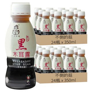 不倒的菇 全素黑木耳露, 350ml, 48瓶