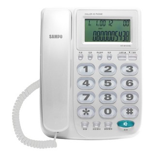 SAMPO 聲寶 全免持來電顯示有線電話 白色, HT-W1310L