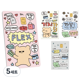 recoz Gomdoni 卡片貼紙 迷你貼片 4件組, 混合顏色, 5套